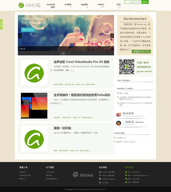 香港最快最准资料免费2017-2 刘波、赵炳锐再续兄弟情！《我叫赵出息》演绎市井江湖